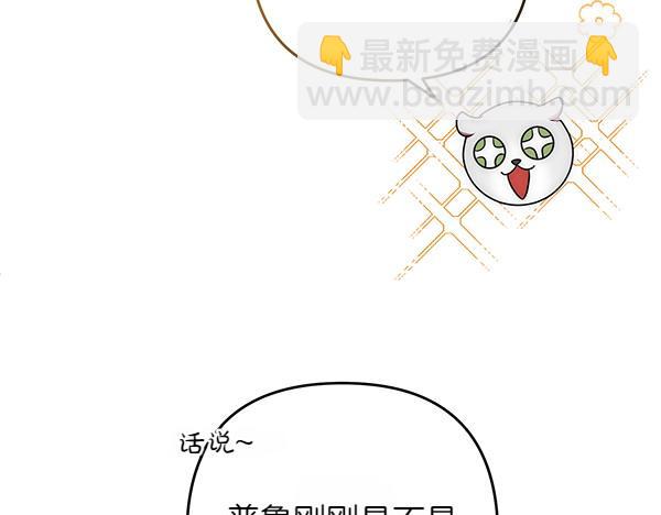 第35话 一眼看穿227