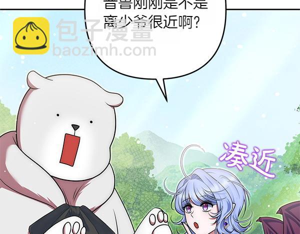 第35话 一眼看穿228