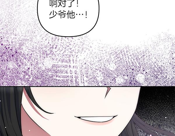 第35话 一眼看穿230