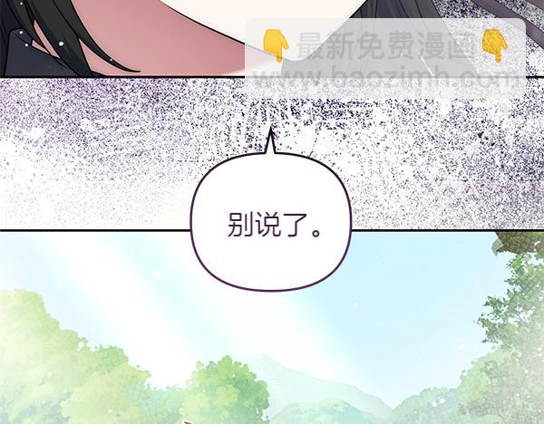 第35话 一眼看穿231