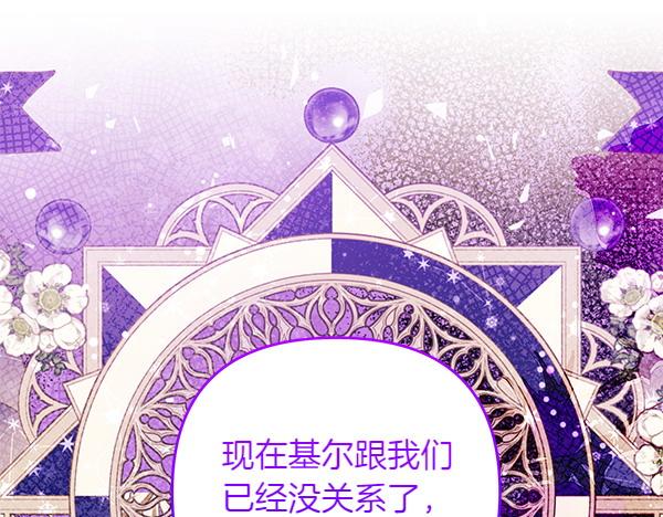 第35话 一眼看穿234