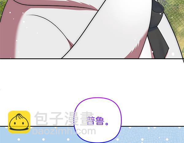 第35话 一眼看穿240