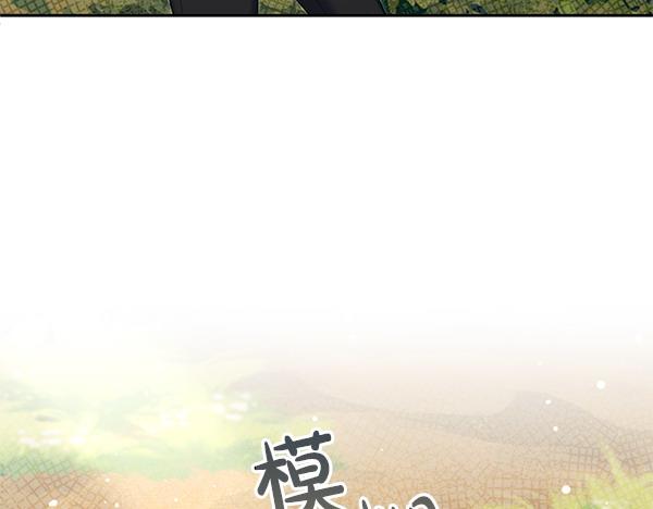 第35话 一眼看穿244