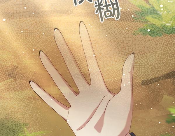 第35话 一眼看穿245