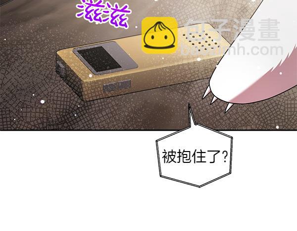 第35话 一眼看穿25
