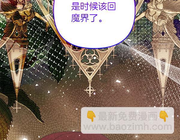 第35话 一眼看穿252