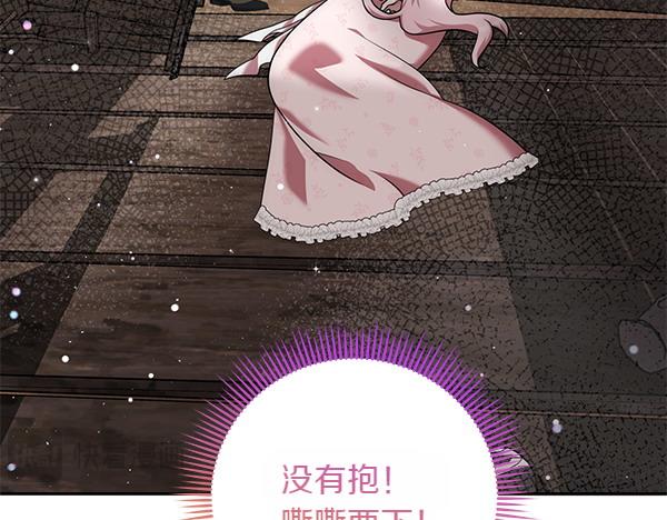 第35话 一眼看穿29