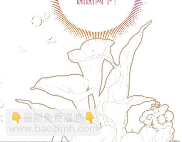 第35话 一眼看穿30