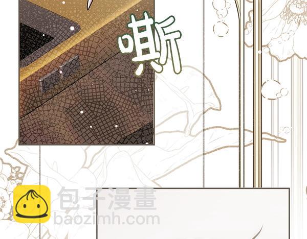 第35话 一眼看穿32