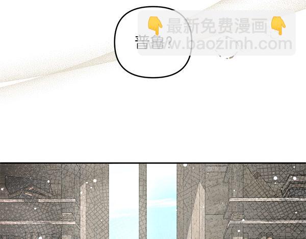 第35话 一眼看穿38