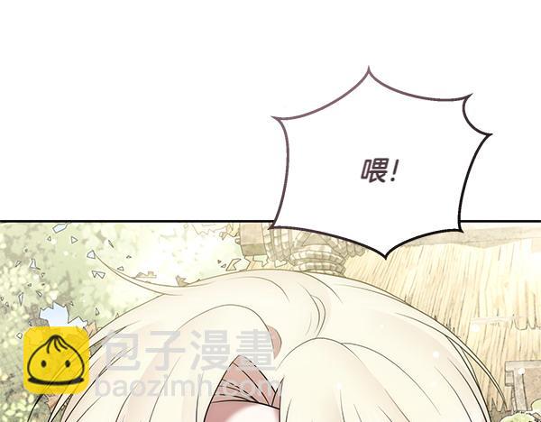 第35话 一眼看穿41