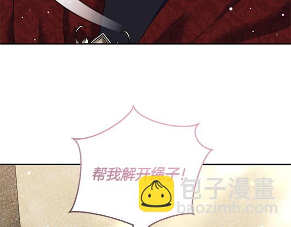第35话 一眼看穿43