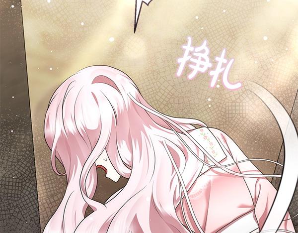 第35话 一眼看穿44