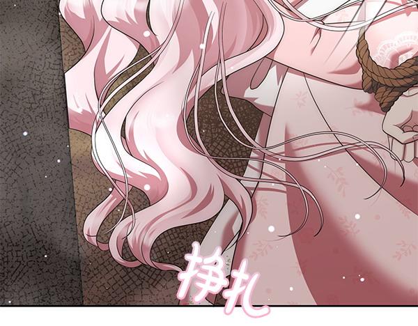 第35话 一眼看穿45
