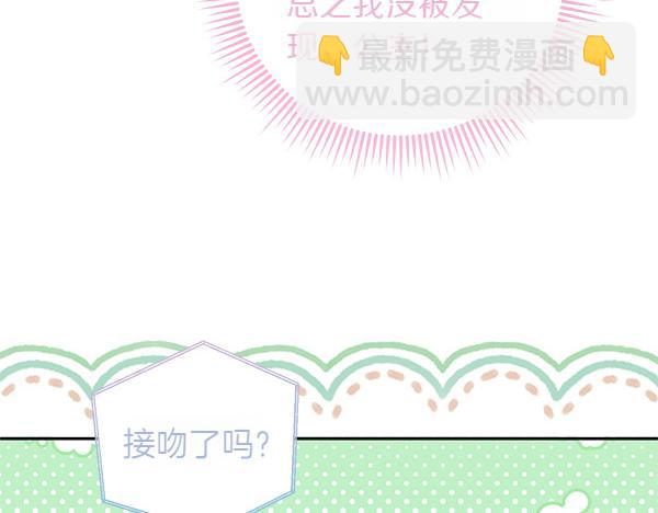 第35话 一眼看穿48
