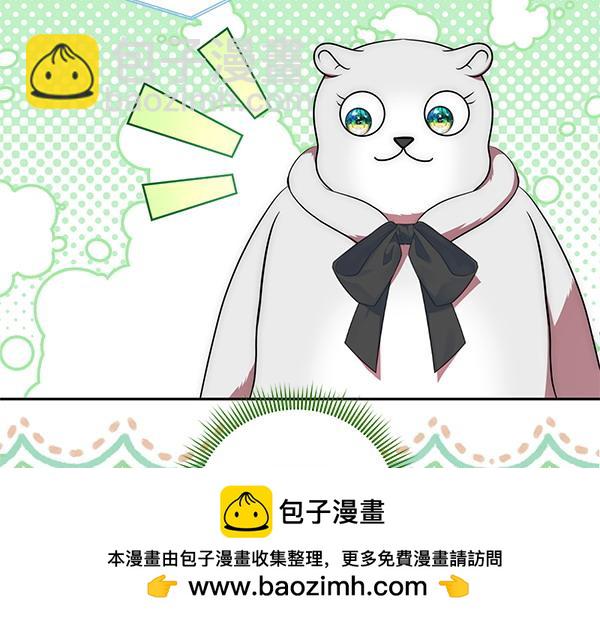 第35话 一眼看穿53