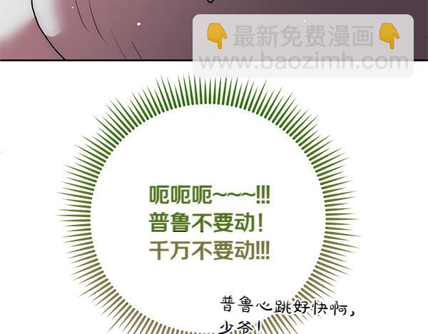 第35话 一眼看穿58