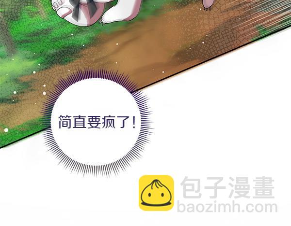 第35话 一眼看穿6