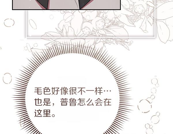 第35话 一眼看穿62