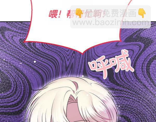 第35话 一眼看穿66