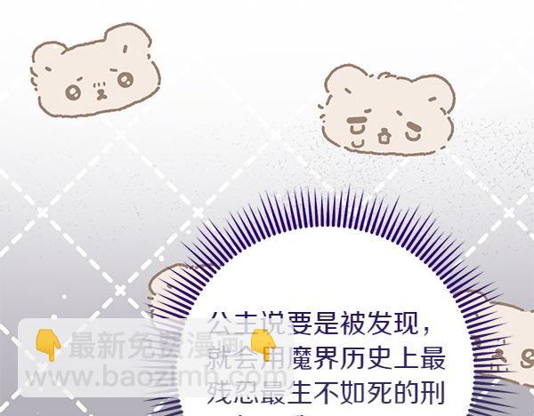 第35话 一眼看穿7