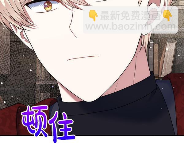 第35话 一眼看穿72