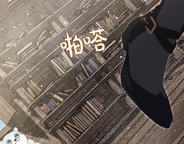 第35话 一眼看穿79