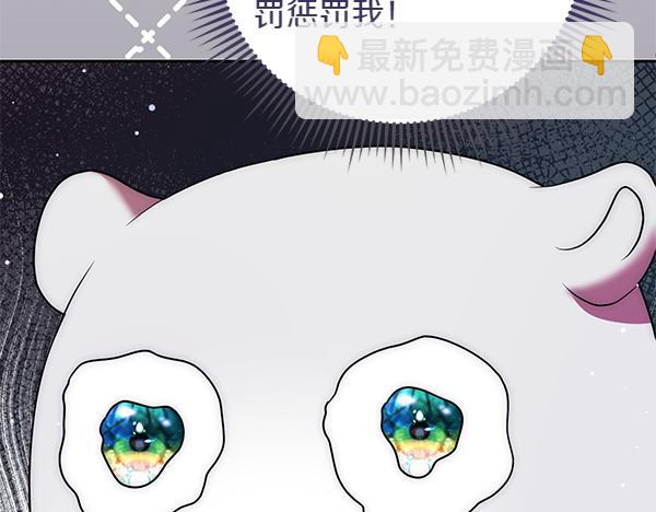 第35话 一眼看穿8