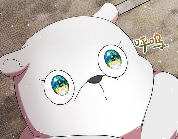 第35话 一眼看穿81