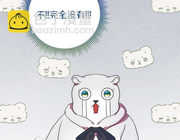 第35话 一眼看穿85