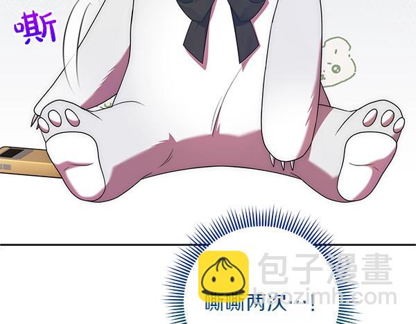 第35话 一眼看穿86