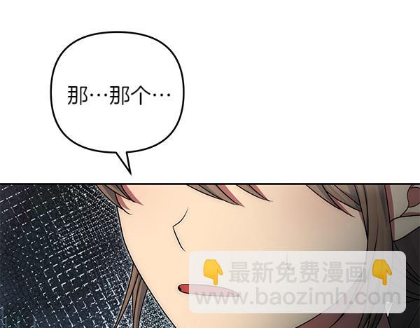 第35话 一眼看穿88