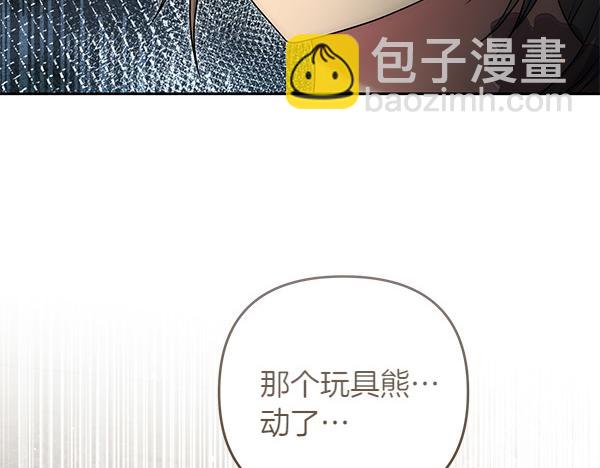 第35话 一眼看穿89