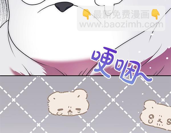 第35话 一眼看穿9