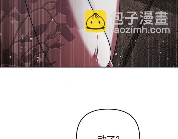 第35话 一眼看穿92