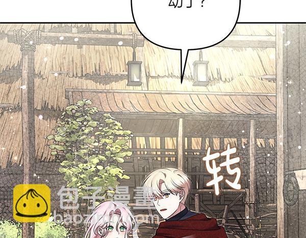 第35话 一眼看穿93