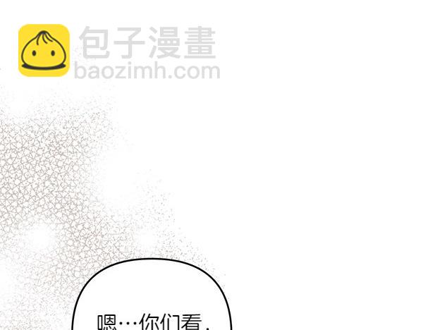 第35话 一眼看穿95