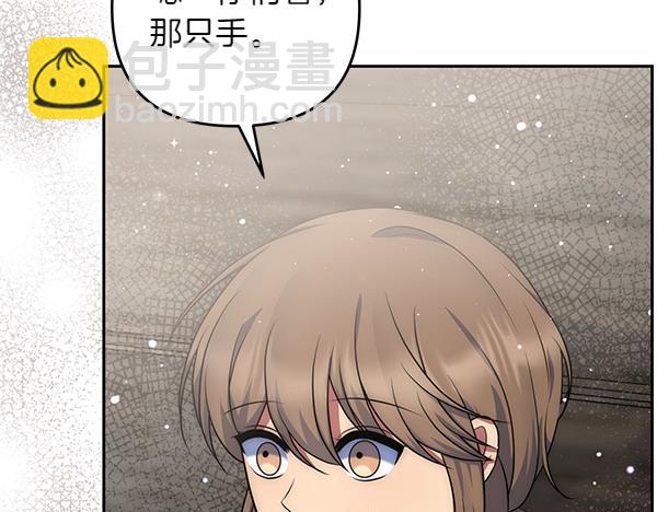 第35话 一眼看穿96