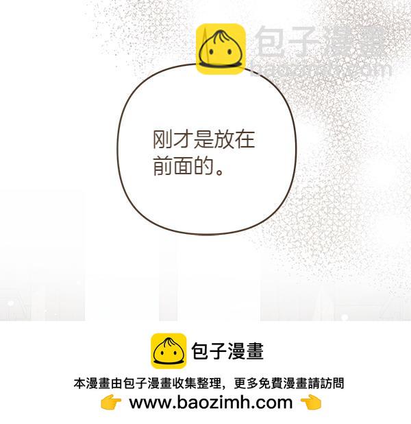 第35话 一眼看穿98