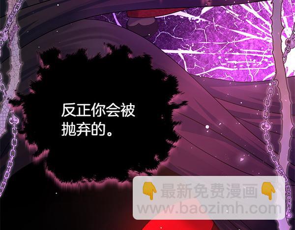 第36话 回家206
