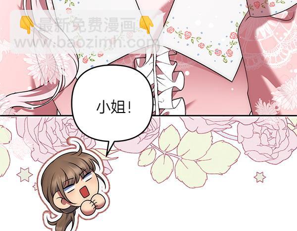 第36话 回家56