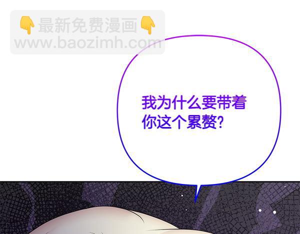 第36话 回家58
