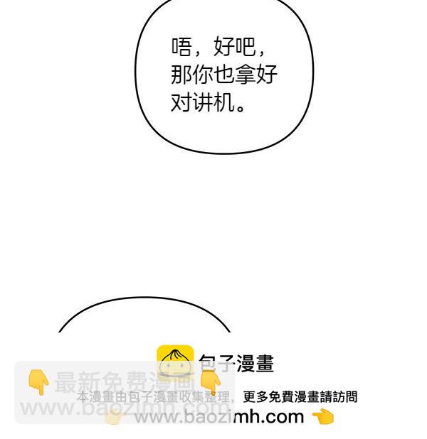 第37话 重回故地103