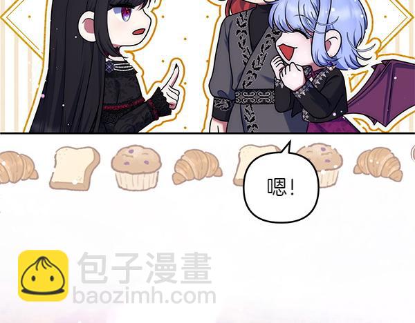 第37话 重回故地109