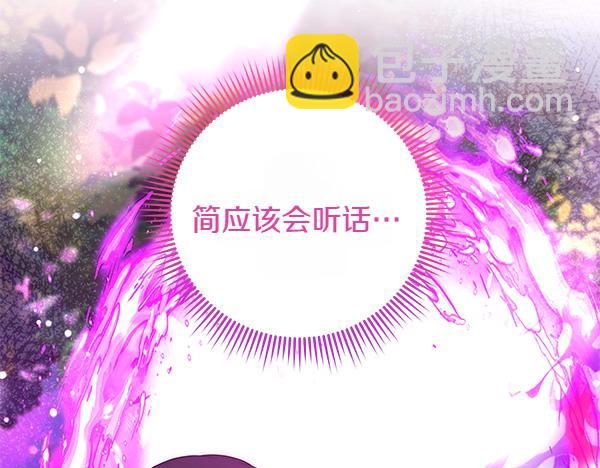 第37话 重回故地110