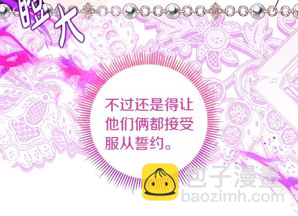 第37话 重回故地113