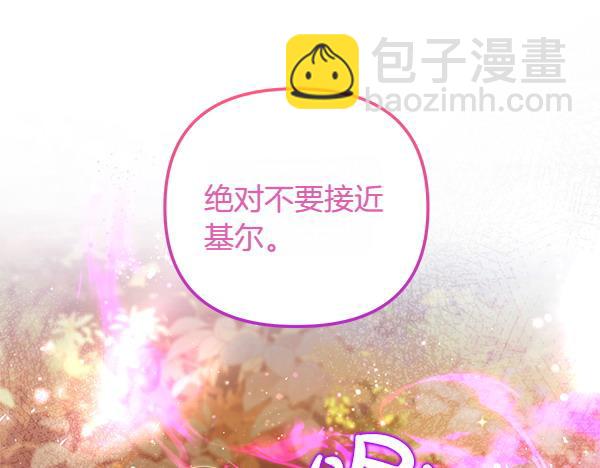 第37话 重回故地114