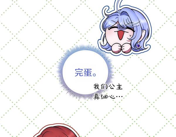 第37话 重回故地117