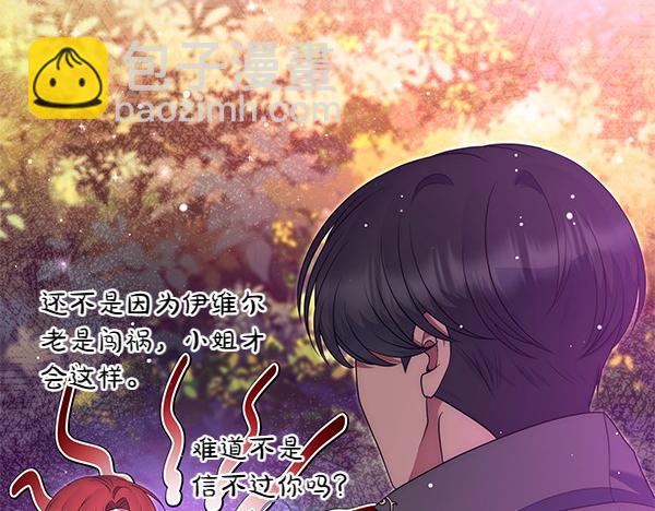第37话 重回故地119