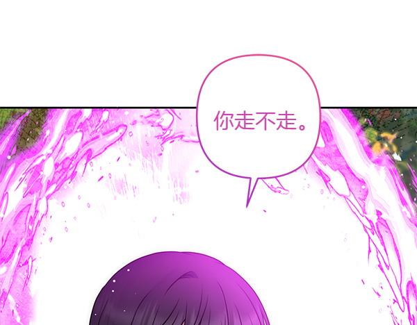 第37话 重回故地126